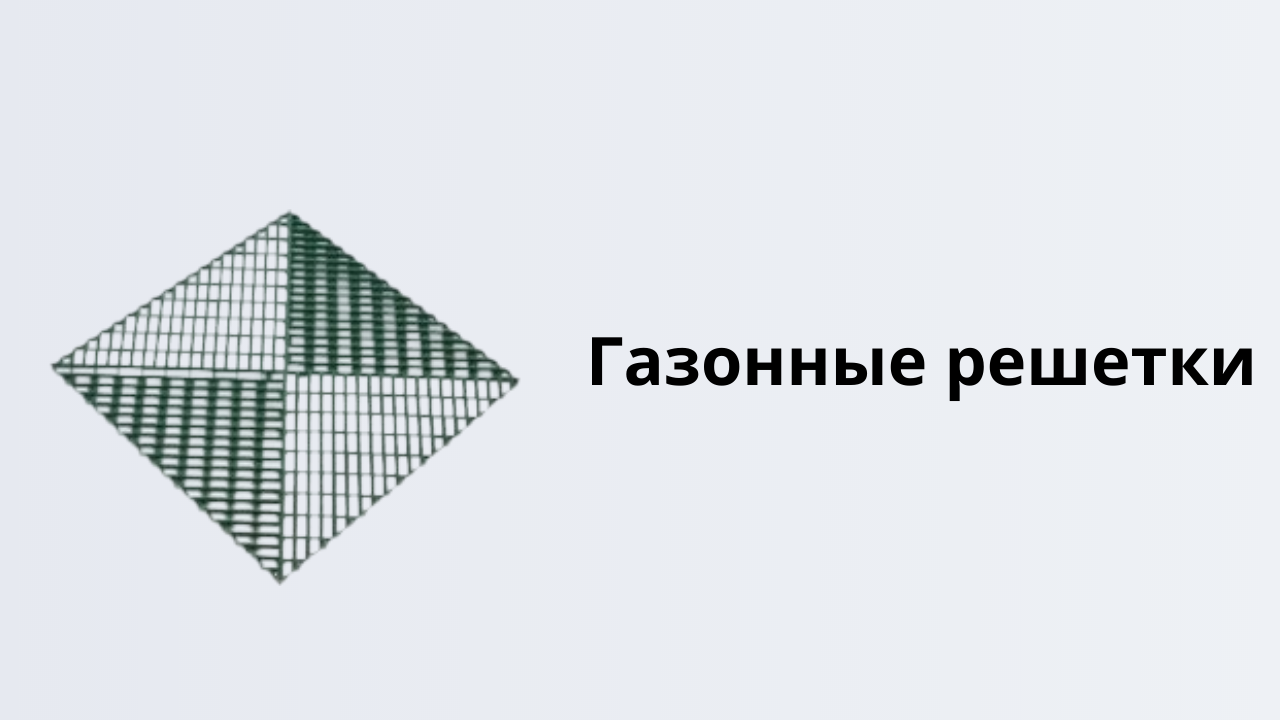 Уникальная услуга